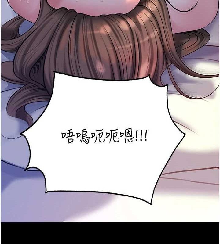 《岳母為何那樣》漫画 第65話-我是主人的專用便器