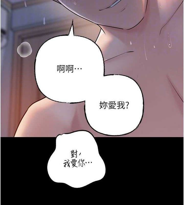《岳母為何那樣》漫画 第65話-我是主人的專用便器