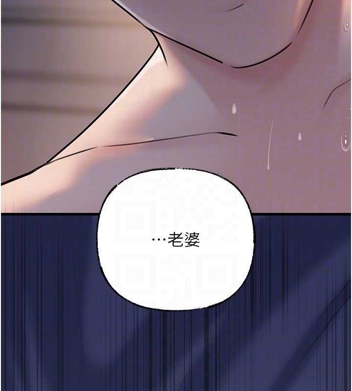 《岳母為何那樣》漫画 第65話-我是主人的專用便器