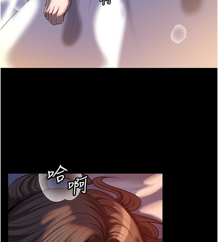 《岳母為何那樣》漫画 第66話-被馴服的母女