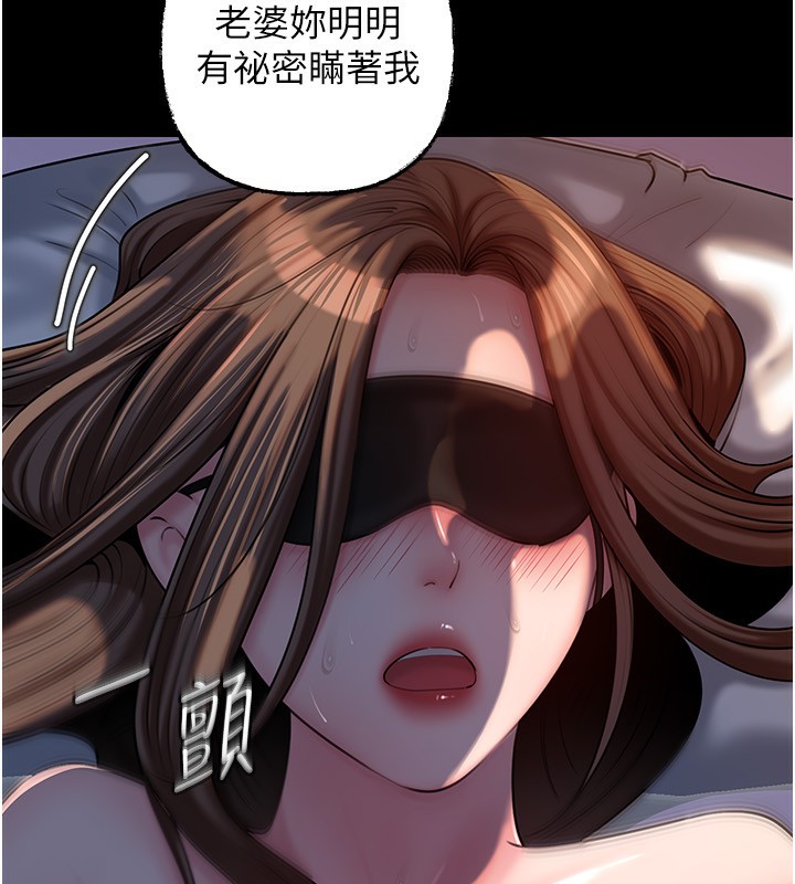 《岳母為何那樣》漫画 第66話-被馴服的母女