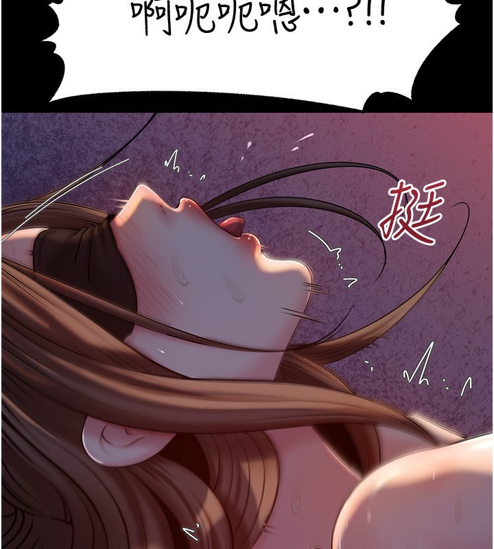 《岳母為何那樣》漫画 第66話-被馴服的母女