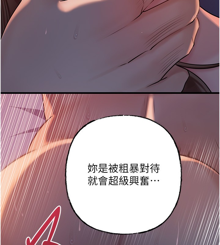 《岳母為何那樣》漫画 第66話-被馴服的母女