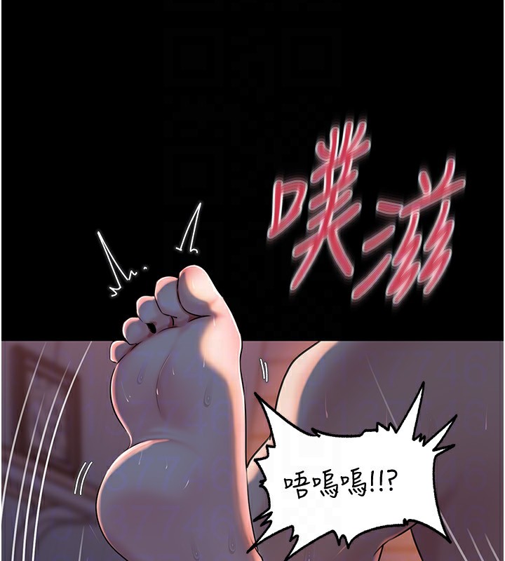《岳母為何那樣》漫画 第66話-被馴服的母女