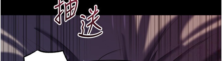 《岳母為何那樣》漫画 第66話-被馴服的母女