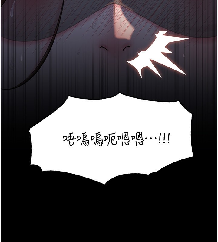 《岳母為何那樣》漫画 第66話-被馴服的母女