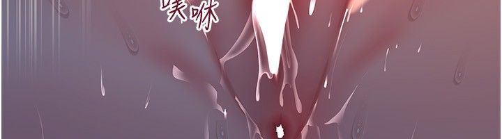 《岳母為何那樣》漫画 第66話-被馴服的母女