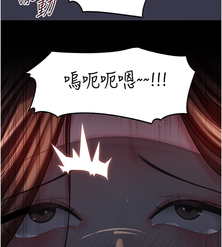 《岳母為何那樣》漫画 第66話-被馴服的母女