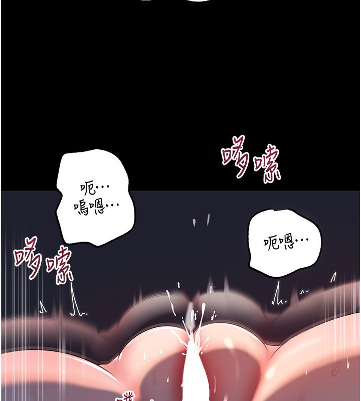 《岳母為何那樣》漫画 第66話-被馴服的母女