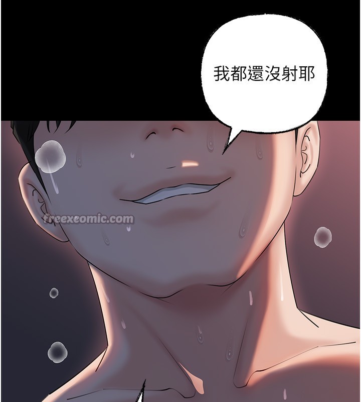 《岳母為何那樣》漫画 第66話-被馴服的母女
