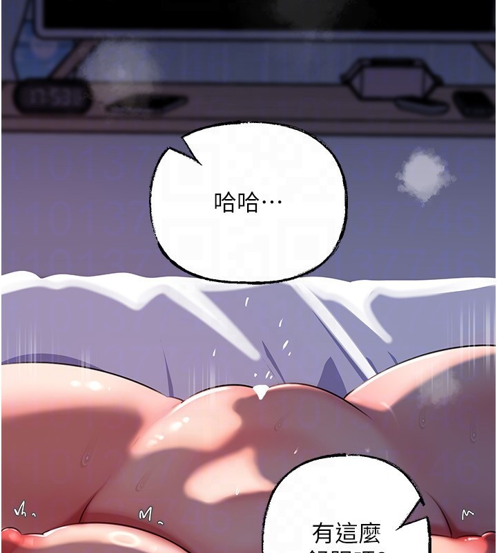 《岳母為何那樣》漫画 第66話-被馴服的母女