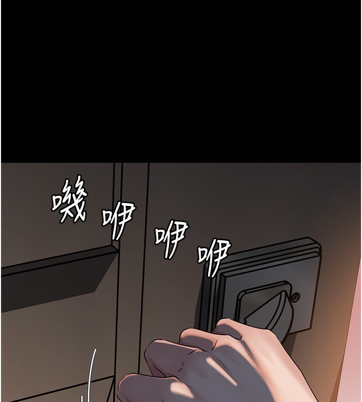 《岳母為何那樣》漫画 第66話-被馴服的母女