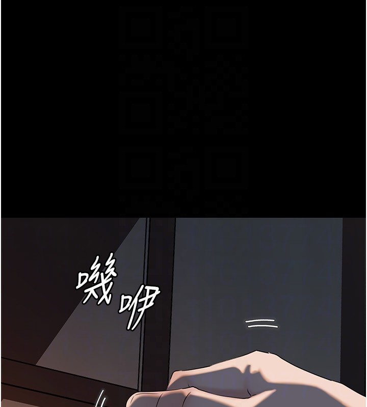 《岳母為何那樣》漫画 第66話-被馴服的母女
