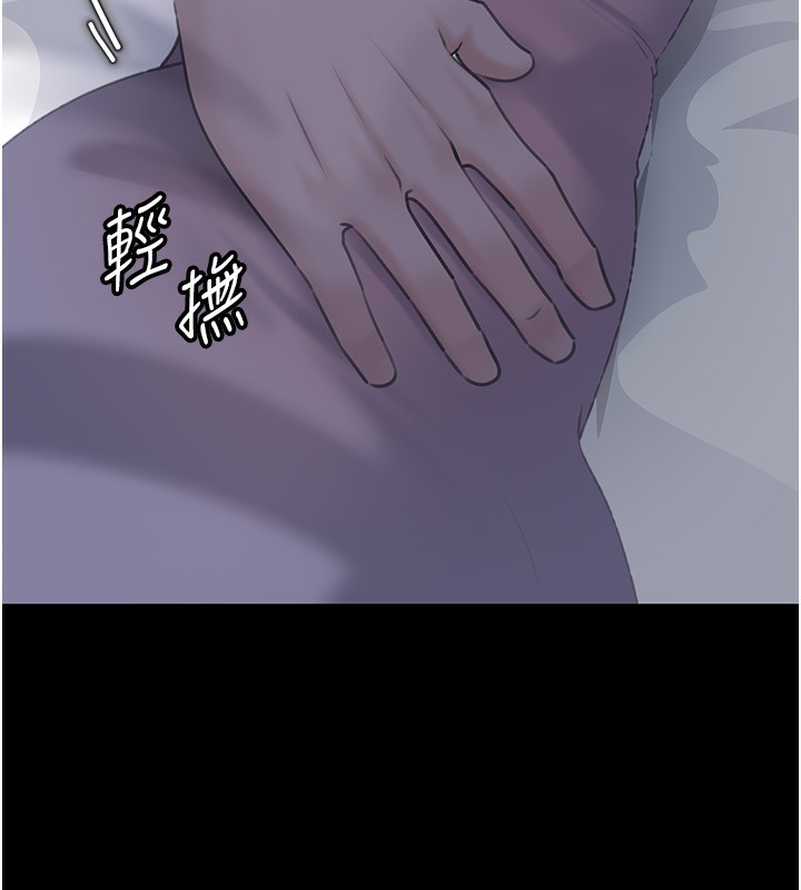 《岳母為何那樣》漫画 第66話-被馴服的母女