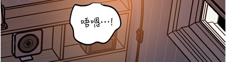 《岳母為何那樣》漫画 第66話-被馴服的母女