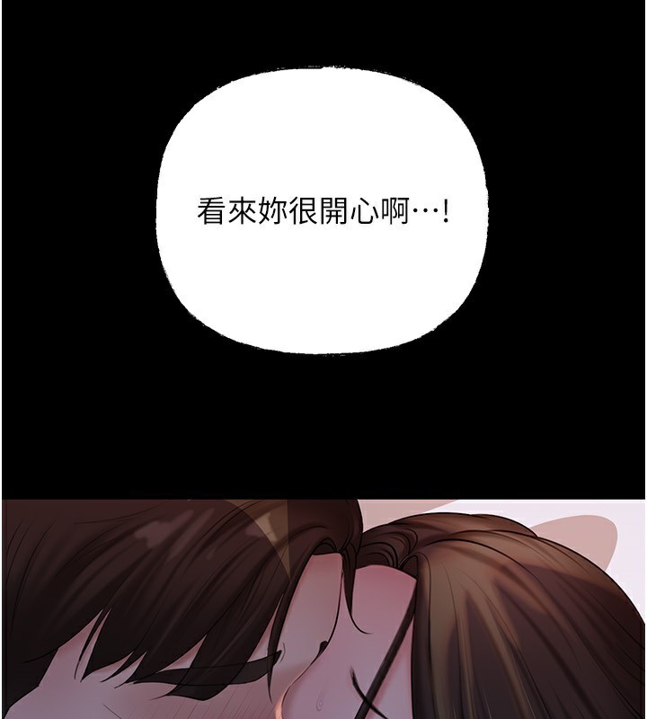 《岳母為何那樣》漫画 第66話-被馴服的母女