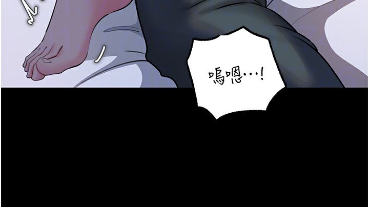 《岳母為何那樣》漫画 第66話-被馴服的母女