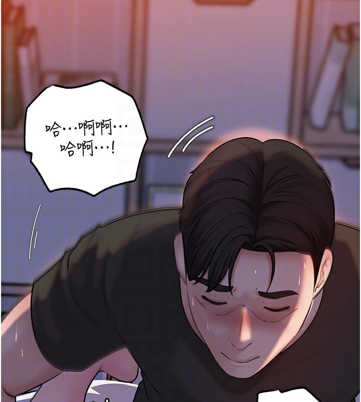 《岳母為何那樣》漫画 第66話-被馴服的母女