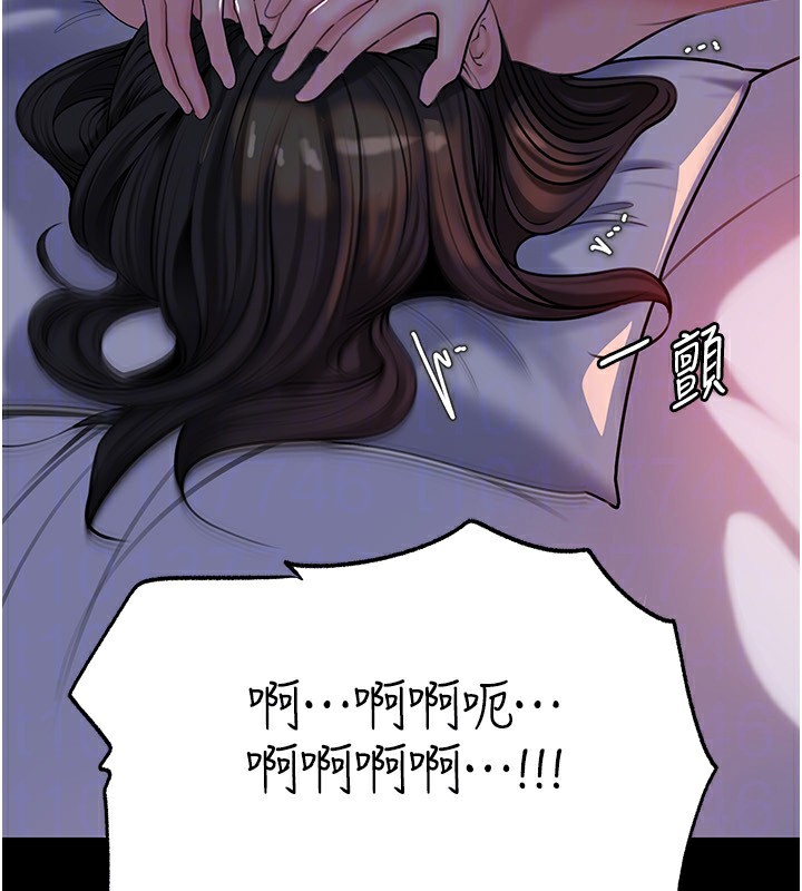 《岳母為何那樣》漫画 第66話-被馴服的母女