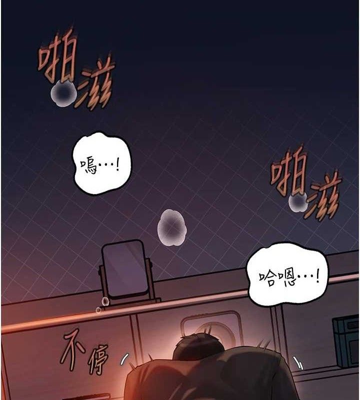 《岳母為何那樣》漫画 第67話-好希望你能灌滿我