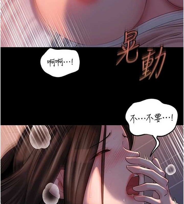 《岳母為何那樣》漫画 第67話-好希望你能灌滿我