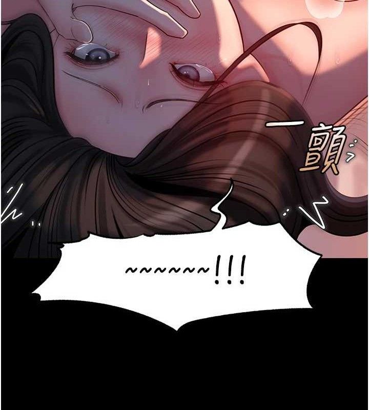 《岳母為何那樣》漫画 第67話-好希望你能灌滿我
