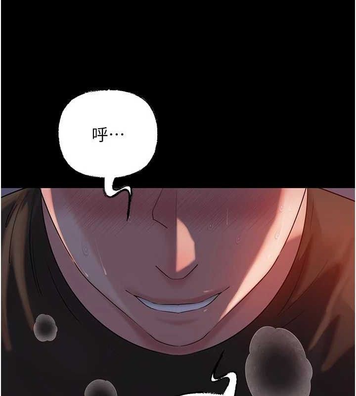 《岳母為何那樣》漫画 第67話-好希望你能灌滿我