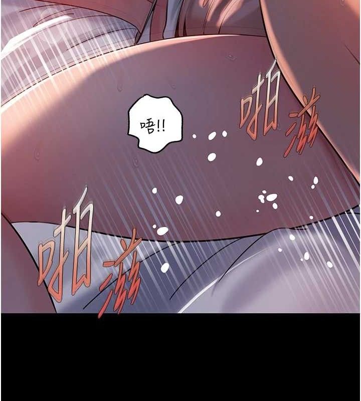 《岳母為何那樣》漫画 第67話-好希望你能灌滿我