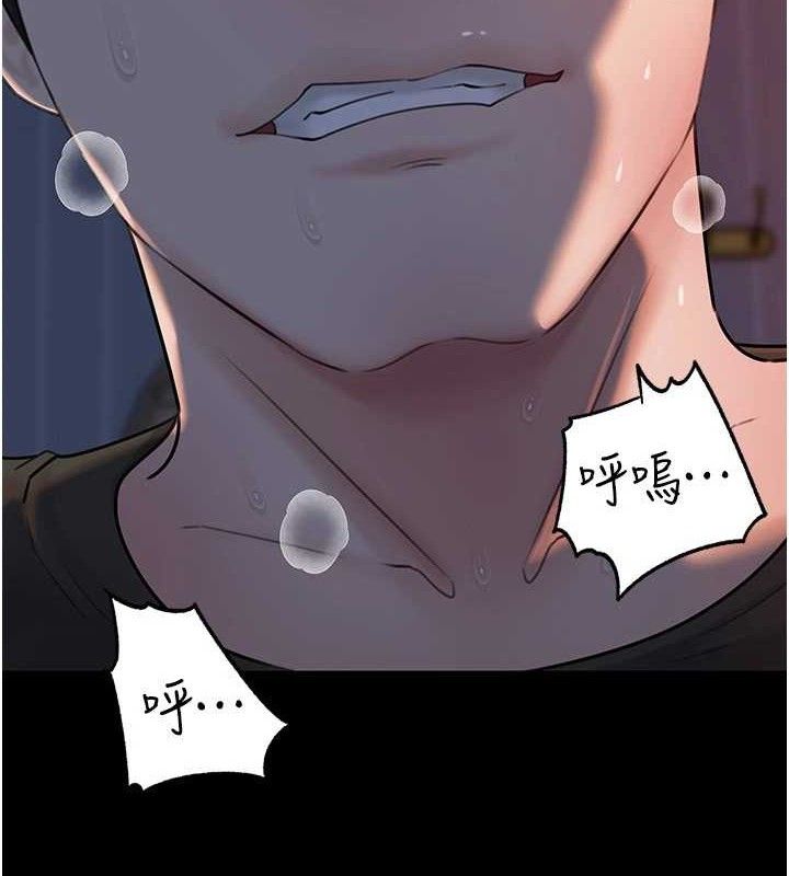 《岳母為何那樣》漫画 第67話-好希望你能灌滿我