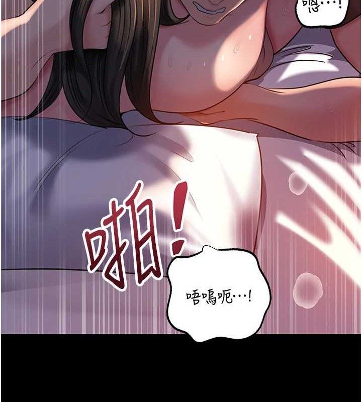 《岳母為何那樣》漫画 第67話-好希望你能灌滿我