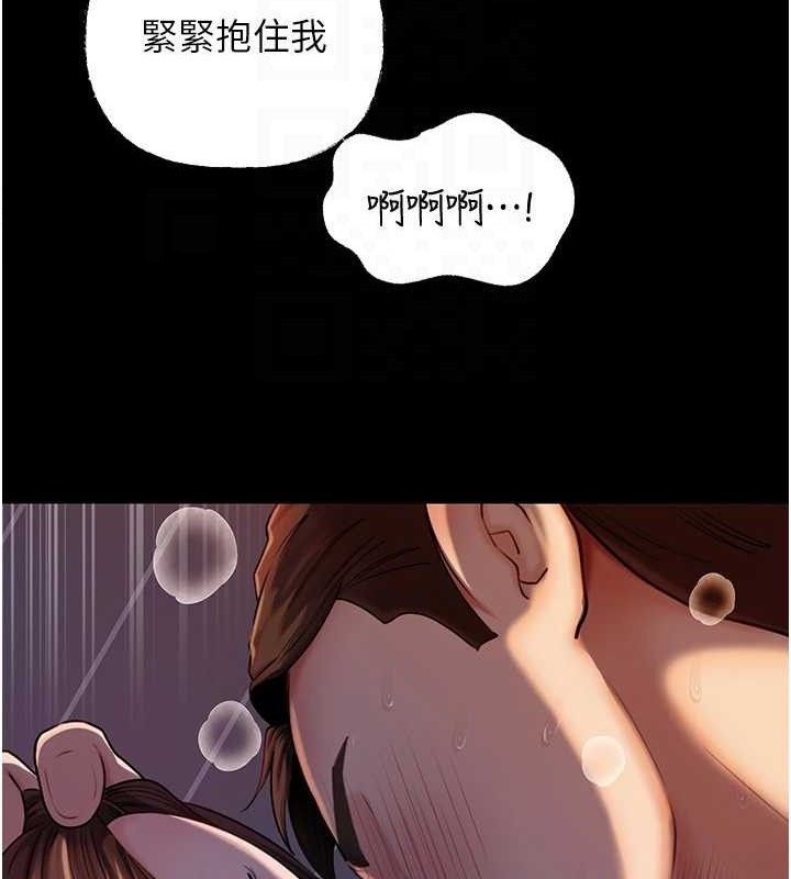 《岳母為何那樣》漫画 第67話-好希望你能灌滿我