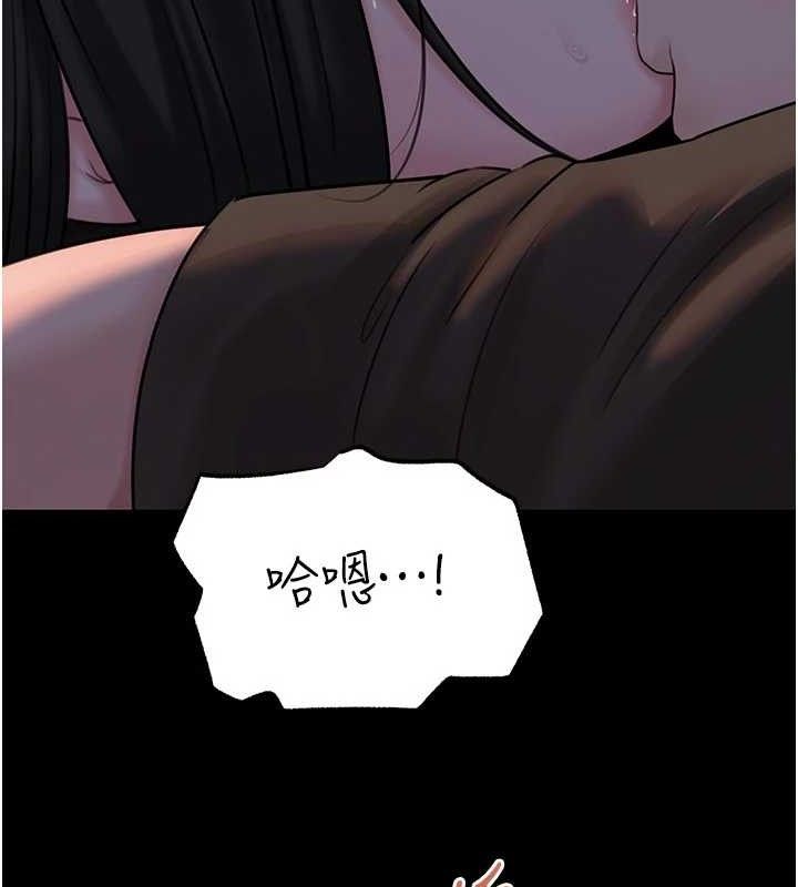 《岳母為何那樣》漫画 第67話-好希望你能灌滿我