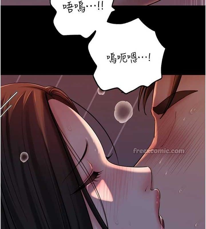 《岳母為何那樣》漫画 第67話-好希望你能灌滿我