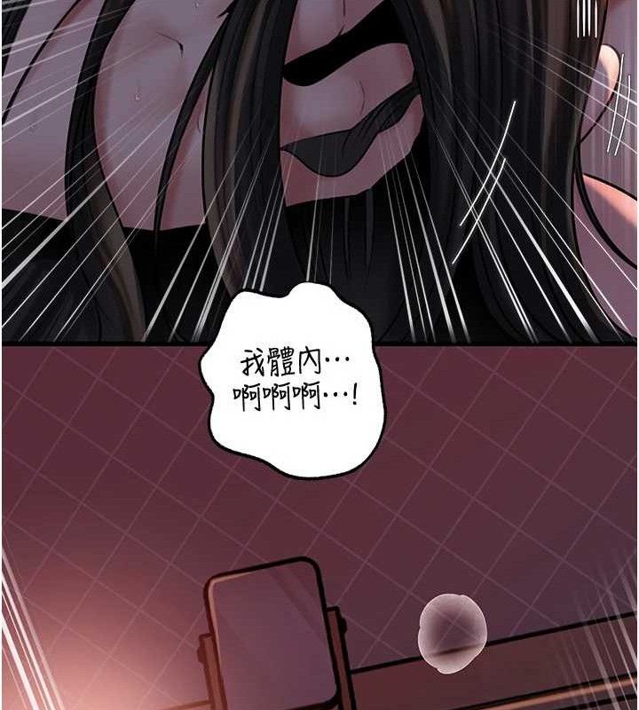 《岳母為何那樣》漫画 第67話-好希望你能灌滿我