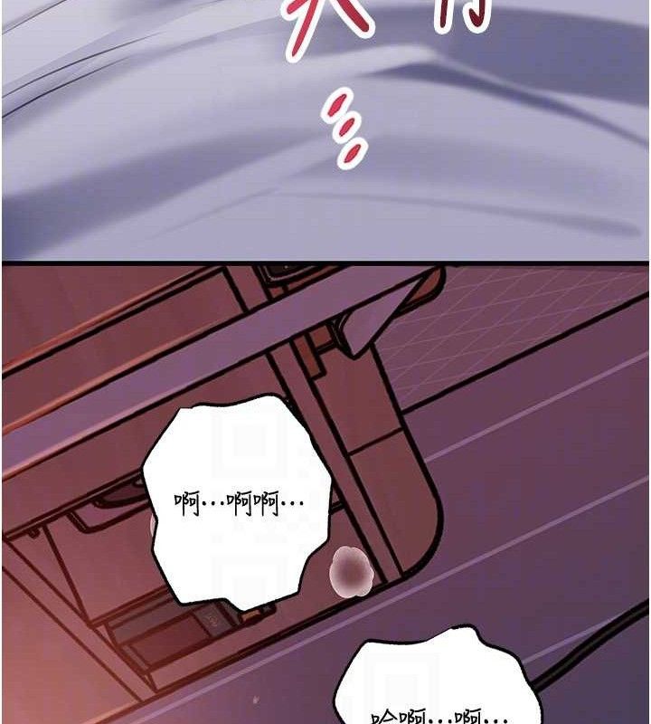 《岳母為何那樣》漫画 第67話-好希望你能灌滿我