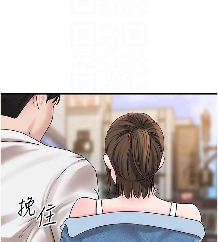 《岳母為何那樣》漫画 第67話-好希望你能灌滿我