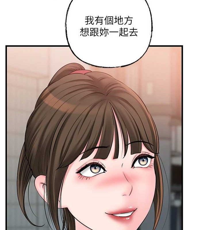 《岳母為何那樣》漫画 第67話-好希望你能灌滿我