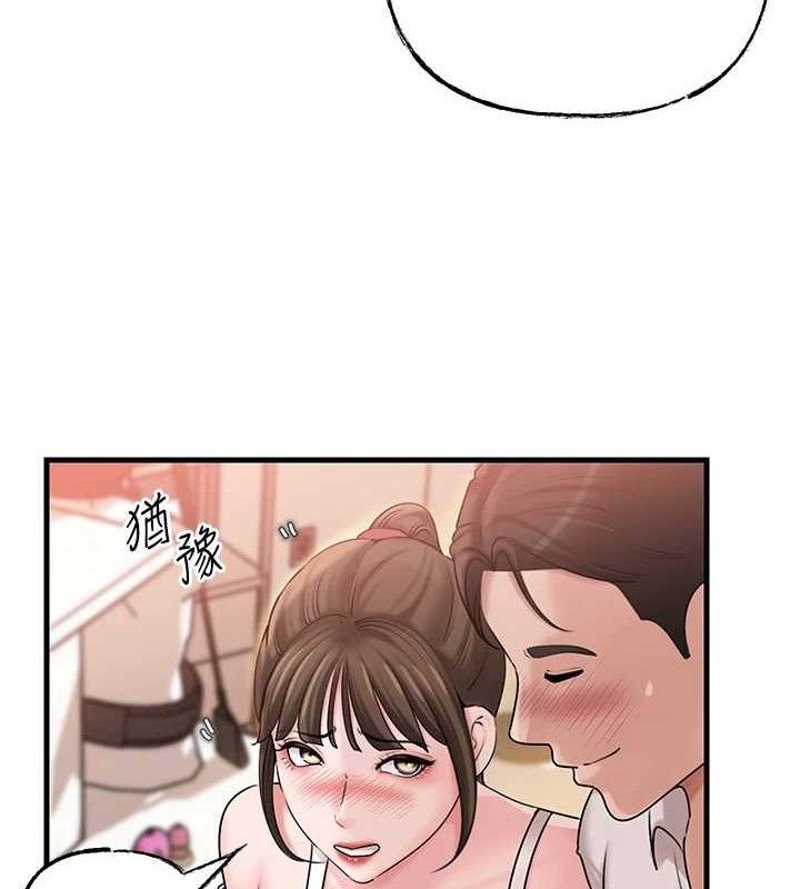 《岳母為何那樣》漫画 第67話-好希望你能灌滿我