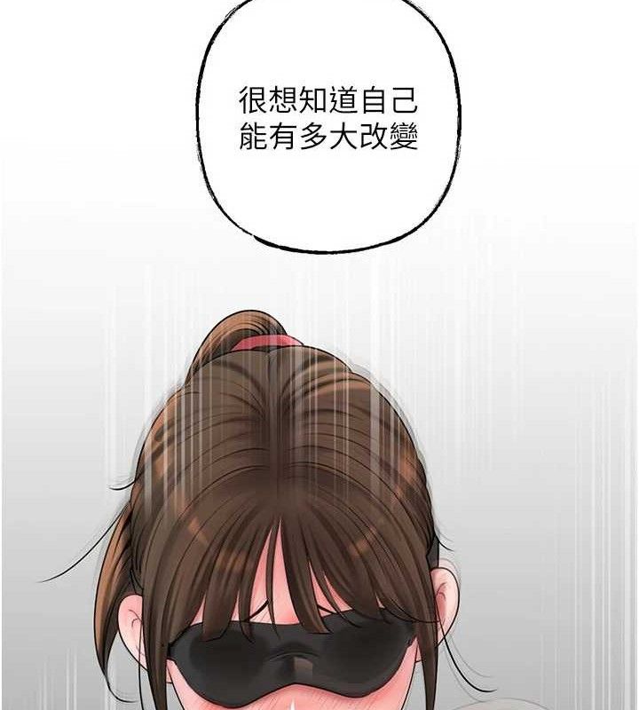 《岳母為何那樣》漫画 第67話-好希望你能灌滿我