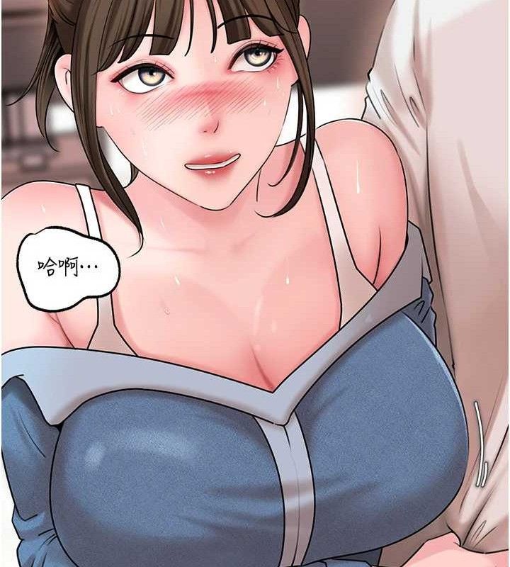 《岳母為何那樣》漫画 第67話-好希望你能灌滿我