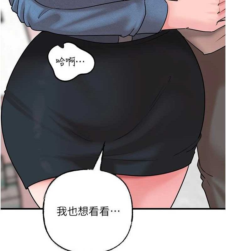 《岳母為何那樣》漫画 第67話-好希望你能灌滿我