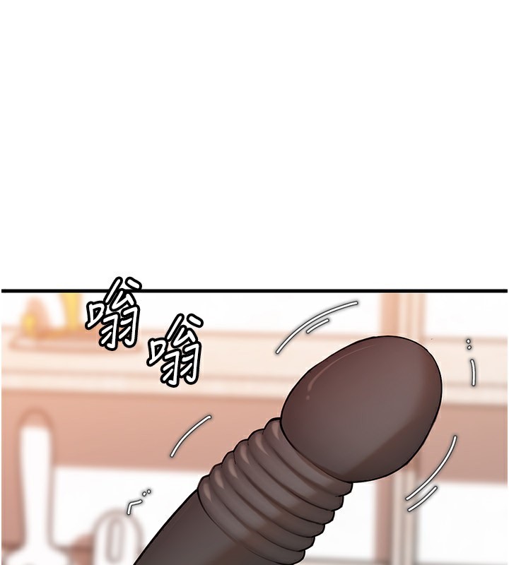 《岳母為何那樣》漫画 第68話-令小穴噴水的強烈震動