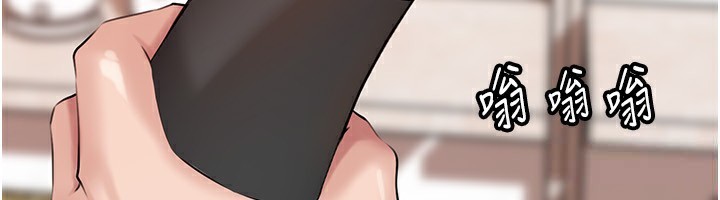 《岳母為何那樣》漫画 第68話-令小穴噴水的強烈震動