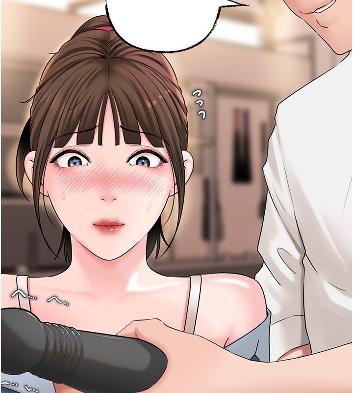 《岳母為何那樣》漫画 第68話-令小穴噴水的強烈震動