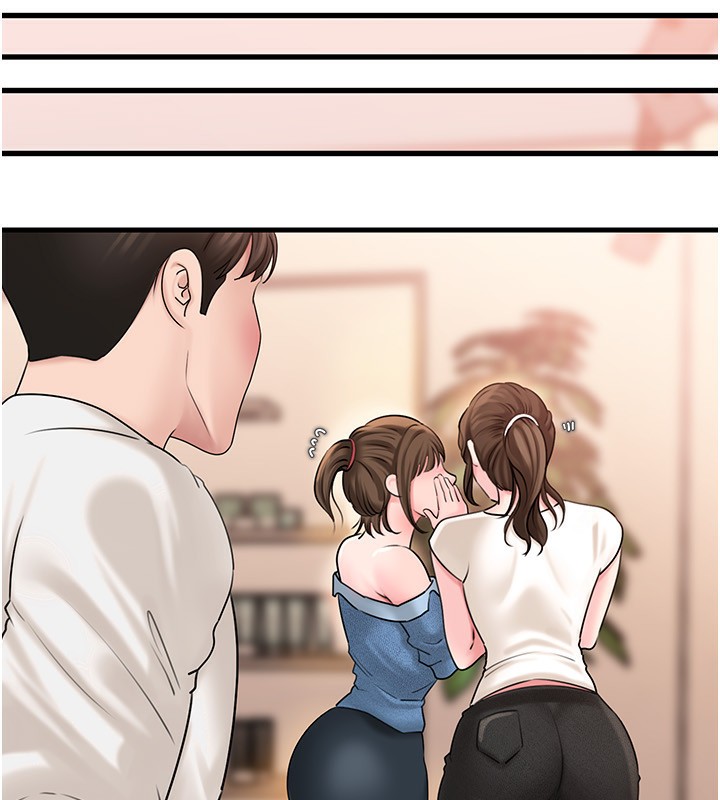 《岳母為何那樣》漫画 第68話-令小穴噴水的強烈震動
