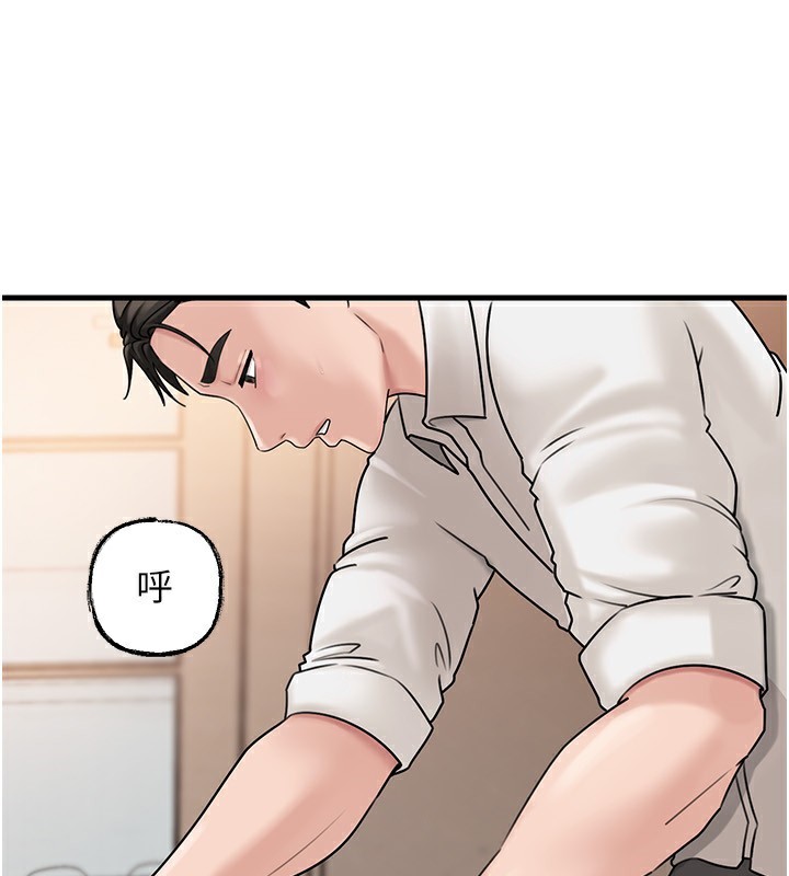 《岳母為何那樣》漫画 第68話-令小穴噴水的強烈震動