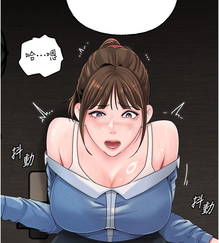 《岳母為何那樣》漫画 第68話-令小穴噴水的強烈震動