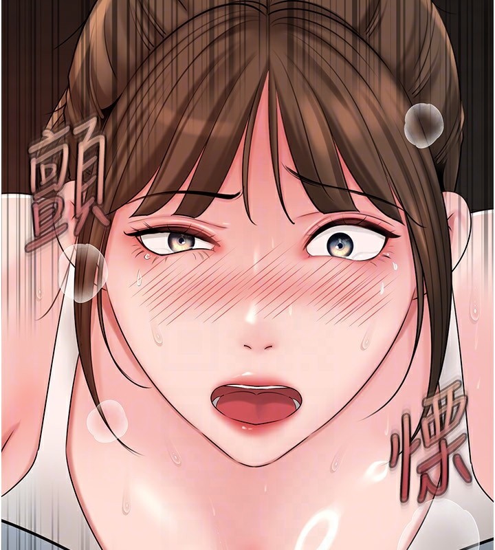 《岳母為何那樣》漫画 第68話-令小穴噴水的強烈震動