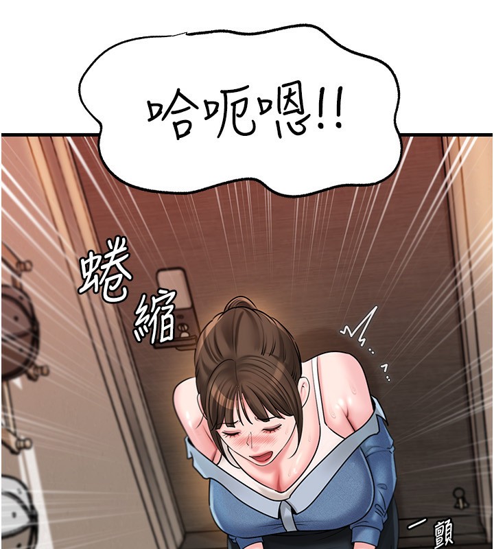 《岳母為何那樣》漫画 第68話-令小穴噴水的強烈震動