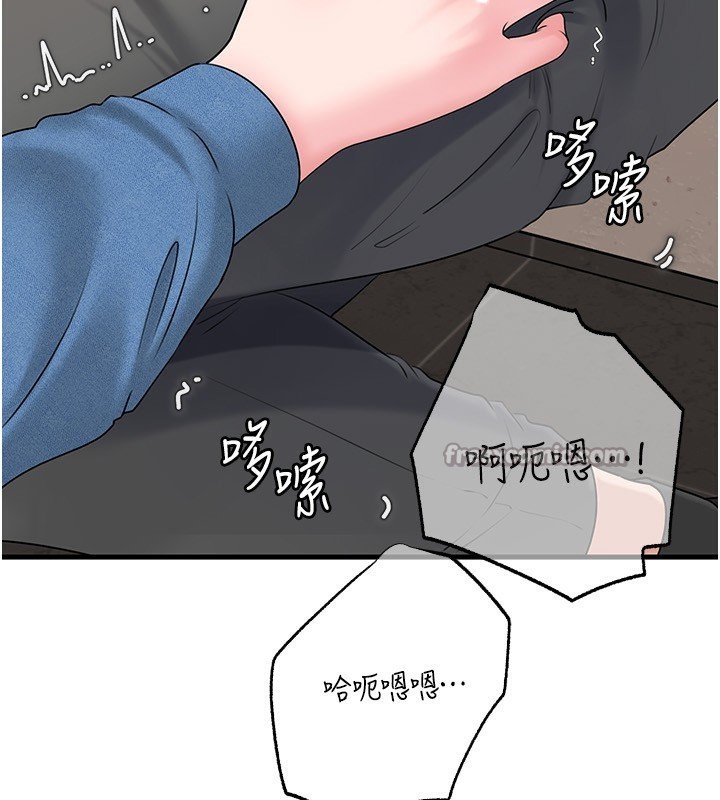《岳母為何那樣》漫画 第68話-令小穴噴水的強烈震動